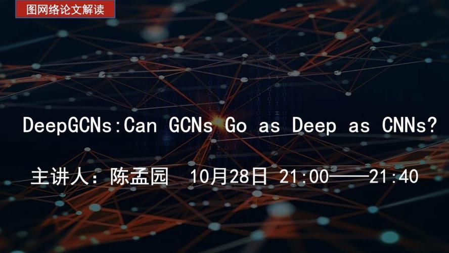 九点开张：深度分析其在安卓平台的趋势与影响