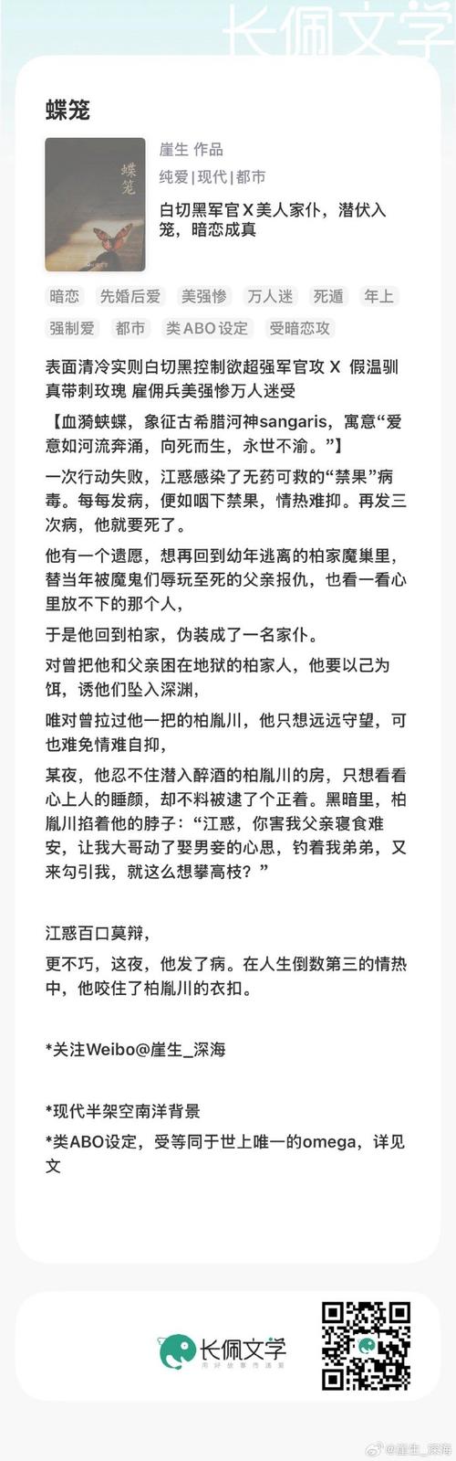 深入剖析《我为情狂》：游戏机制与情感体验的完美结合