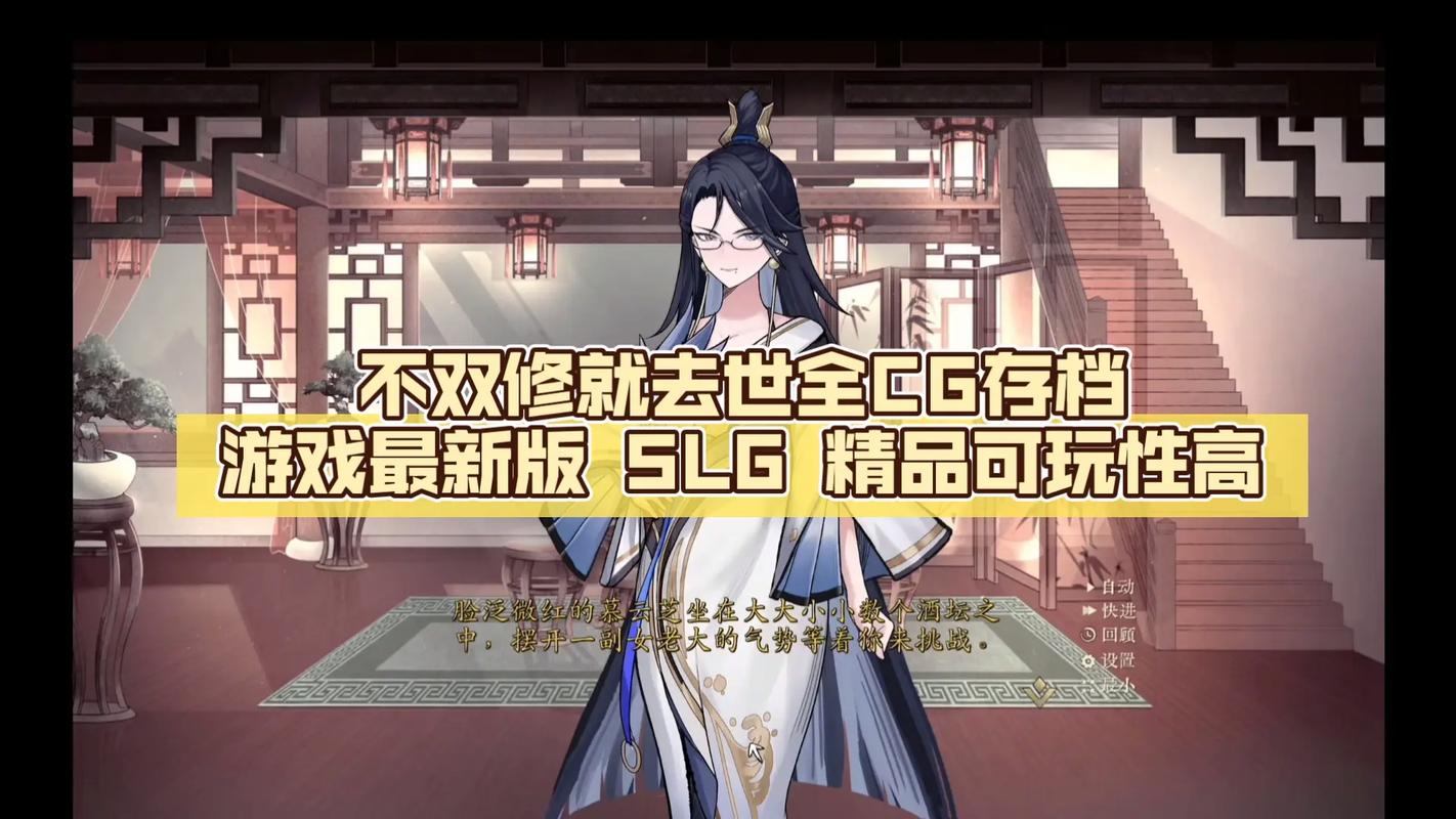 探讨不双修就去世官网：绅士游戏的独特魅力与行业现象