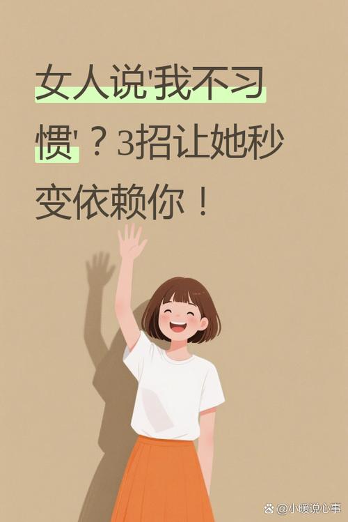 解读《MM的密友安卓》：绅士游戏中的互动体验与玩家心理