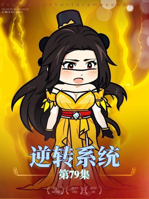 逆转系统绅士游戏：创新机制与玩家心理分析