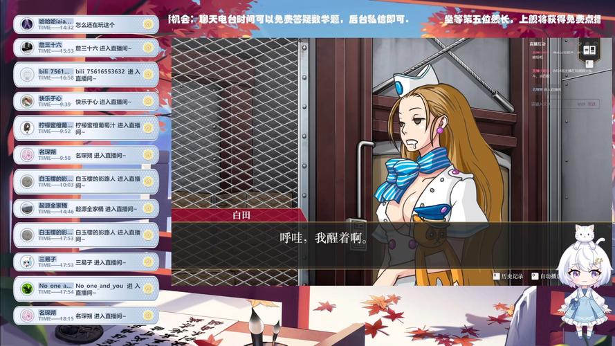 逆转系统绅士游戏：创新机制与玩家心理分析