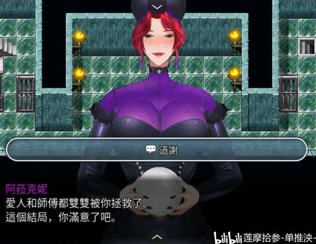 深入分析《践踏之塔：杨过游戏》的设计与玩家体验