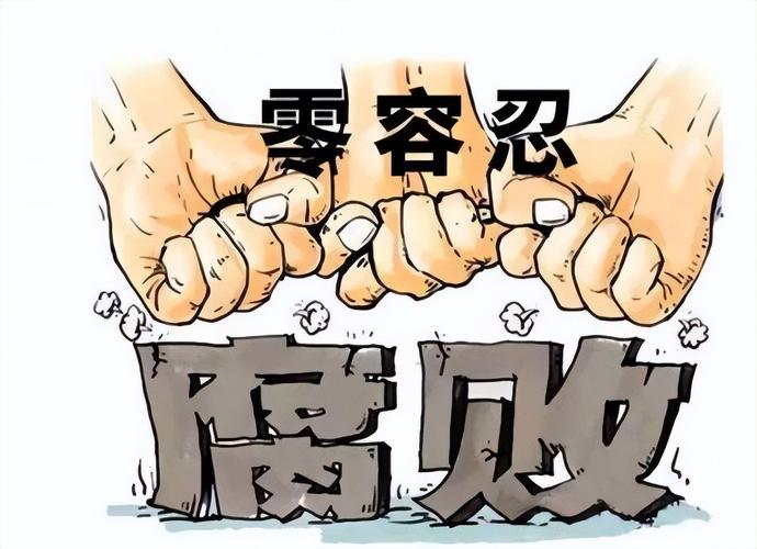 腐败的生活最新：深度解析与应对策略