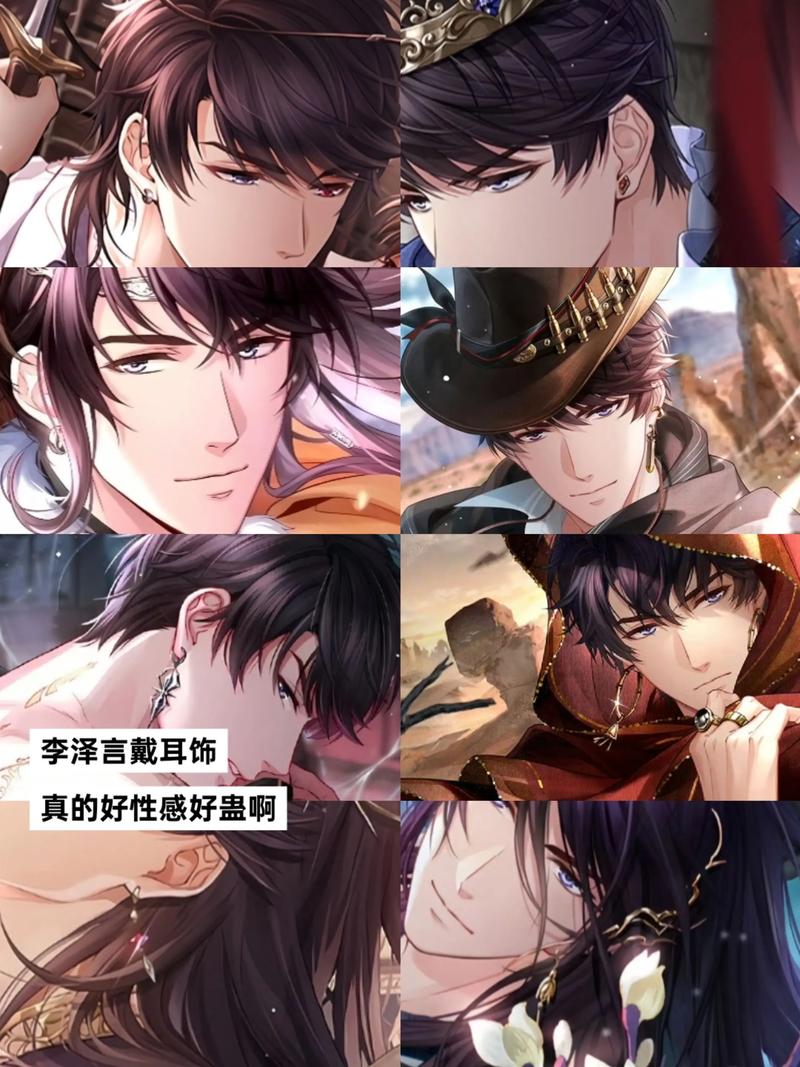 深入探讨《恋与经纪人2杨过游戏》：角色发展与玩家互动的奠基之作
