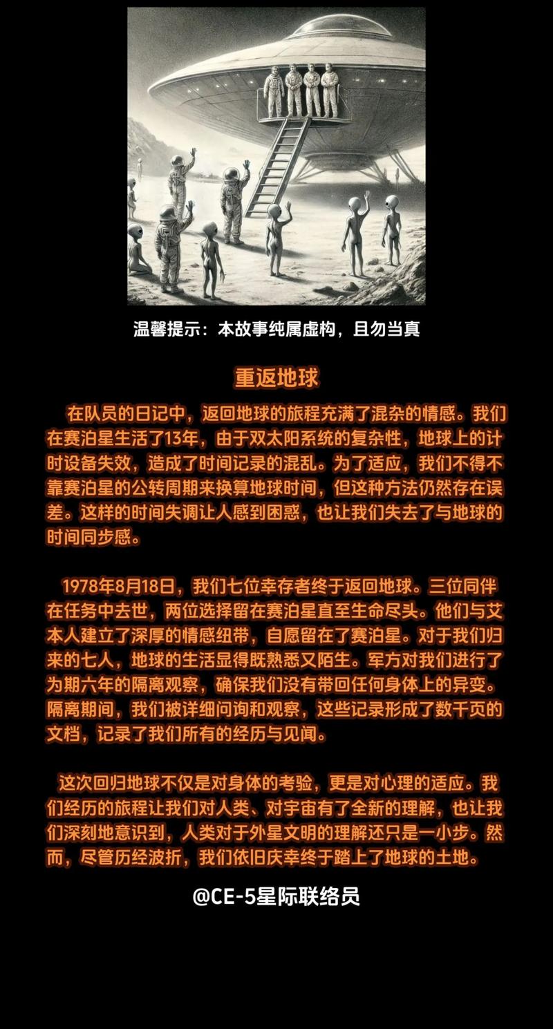 探索《罗斯的生存》：安卓平台上的生存挑战与游戏深度分析