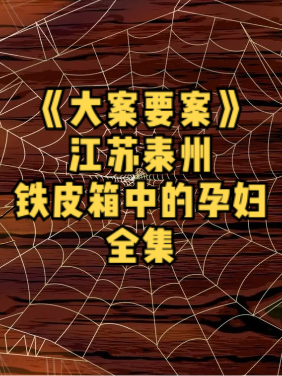 深入探讨《索命倒数》手游在安卓平台的下载与体验