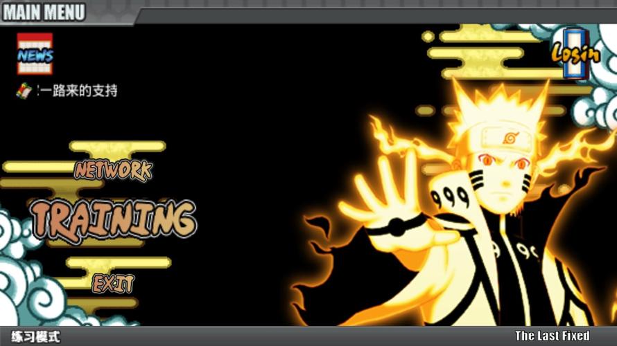 探讨“鸣人的假期游戏官网”：新一代游戏的魅力与挑战