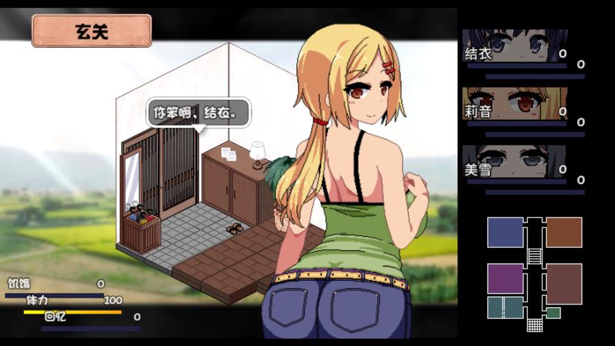 夏日狂想曲魔改版下载全攻略：从获取到安装的深入分析