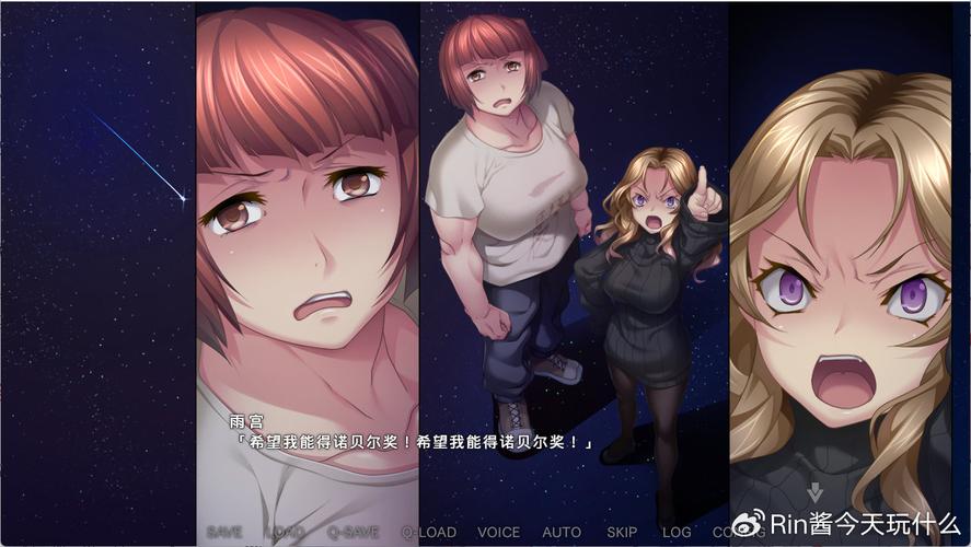 病房轶事合集：绅士游戏中的情感与伦理探讨