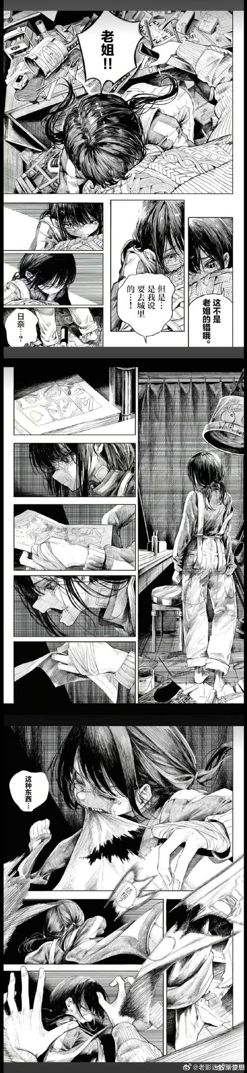 深入分析“女忍条教安卓”：潜力与挑战并存的游戏市场