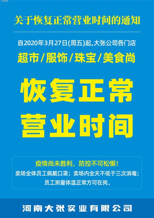 九点开张官方网站：绅士游戏领域的创新与挑战