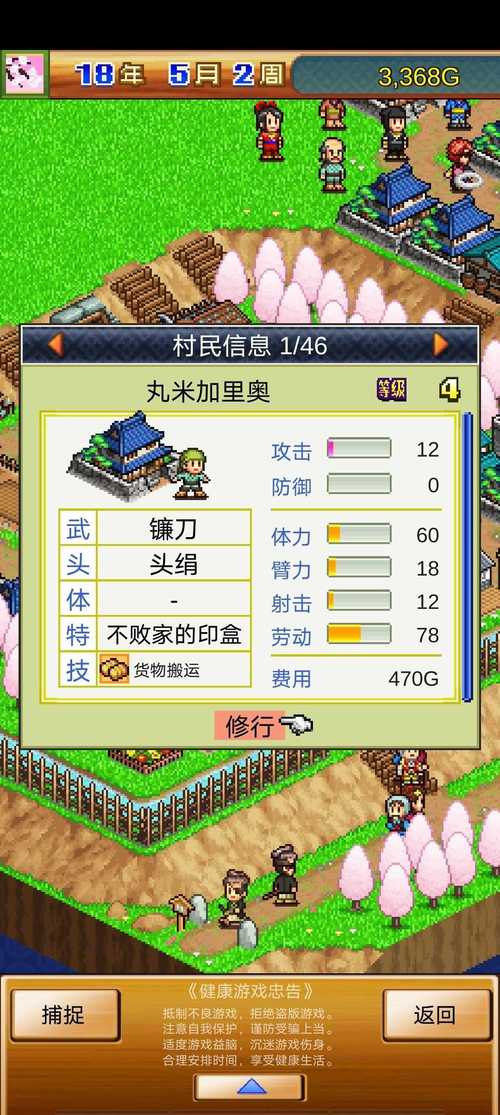 瑟瑟谷物语如何下载：全面解析与实用指导