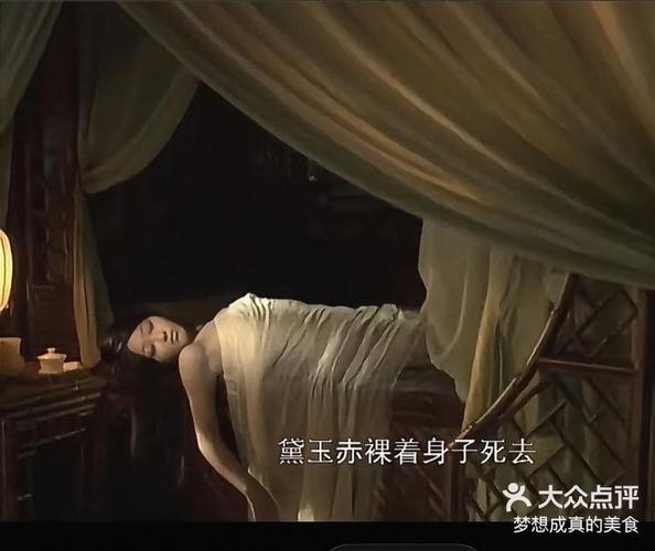 不雅的欲望与杨过：在绅士游戏中的复杂交织