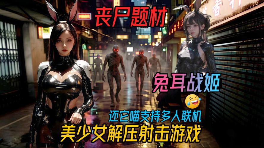 深入分析兔耳战姬汉化版下载的市场潜力与用户体验