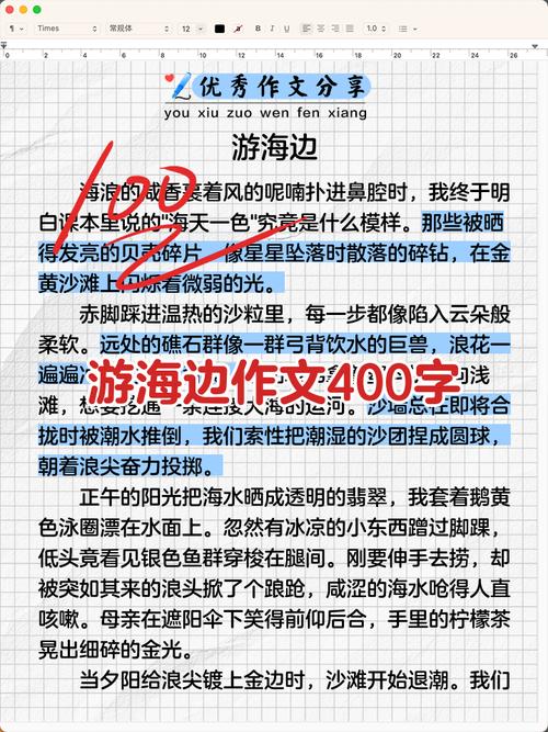 深入分析《夏日狂欢游戏下载》：绅士游戏领域的乐趣与挑战