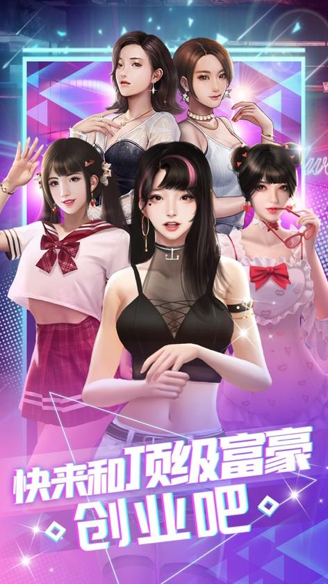 美女养成师官网分析：深度探讨游戏设计与用户体验的结合