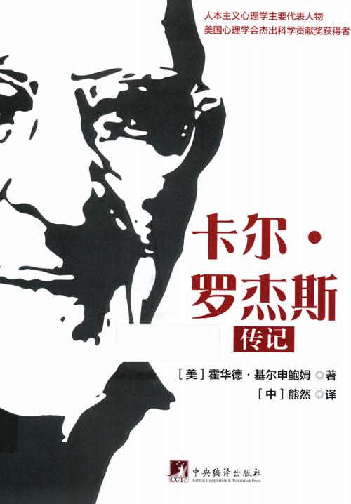 深入剖析《勇者罗伊的婚礼》：游戏特色与下载指南