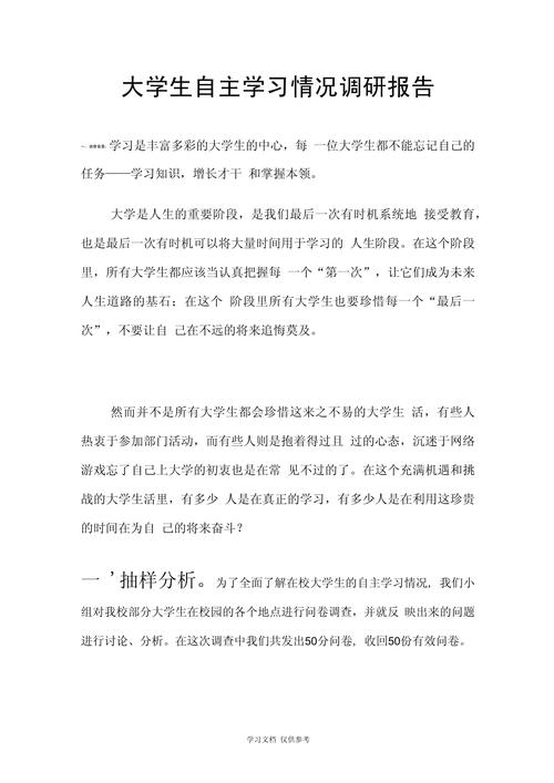 深入分析《我的大学生活S1-S2汉化版最新更新内容》：玩法与细节的全新体验