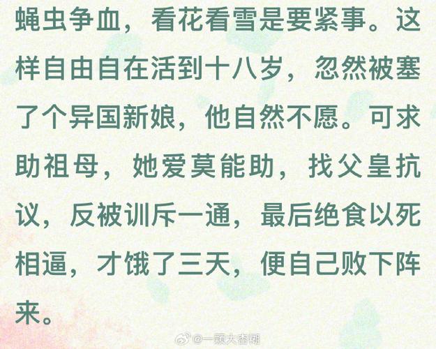 深入分析《琴瑟完结》汉化版最新更新内容