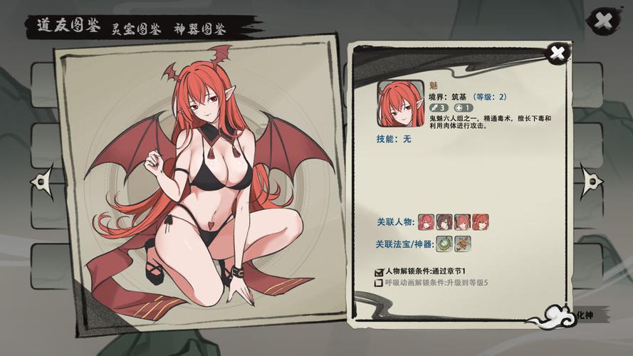 深入分析《九霄风云录安卓》的游戏机制与市场前景