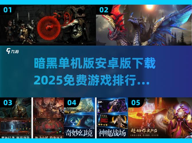 黑暗城与冒险者官网的深度分析：探索游戏背后的机制与魅力
