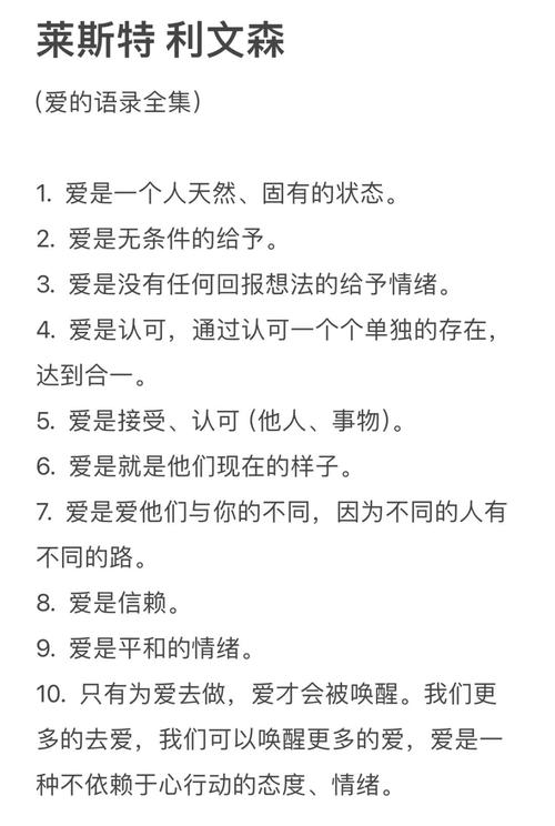 深度解析《爱与生活：幸运老师杨过游戏》的魅力与创新