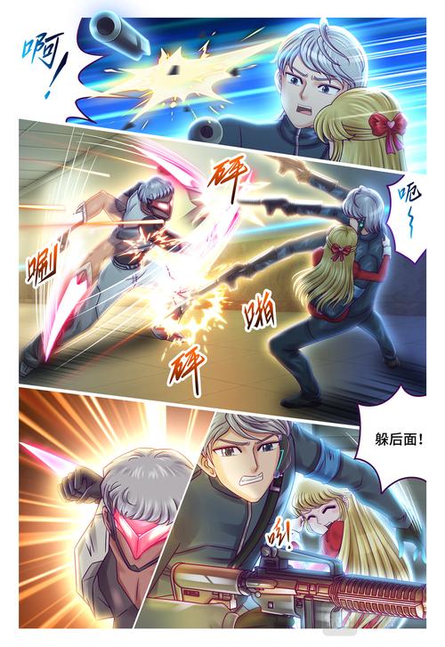 深入分析《仙剑7漫画官网》的影响力与发展前景