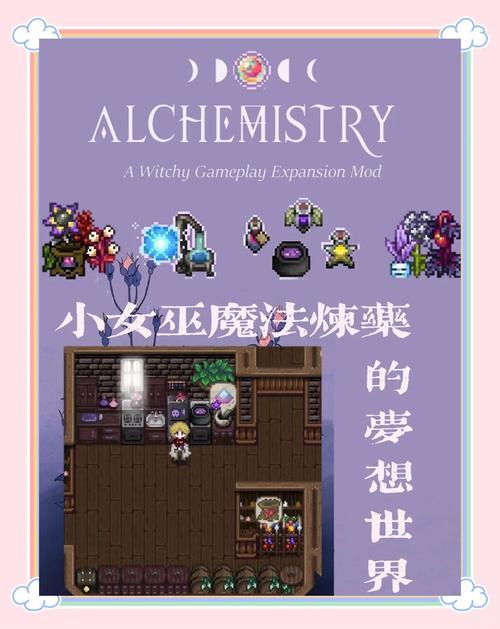 可爱的女巫5下载指南：深度分析与实用建议