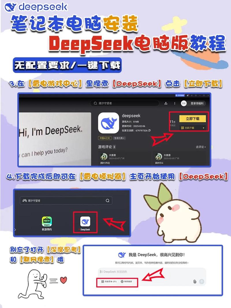 深入探索：如何下载《我的大学生活S1-S2》