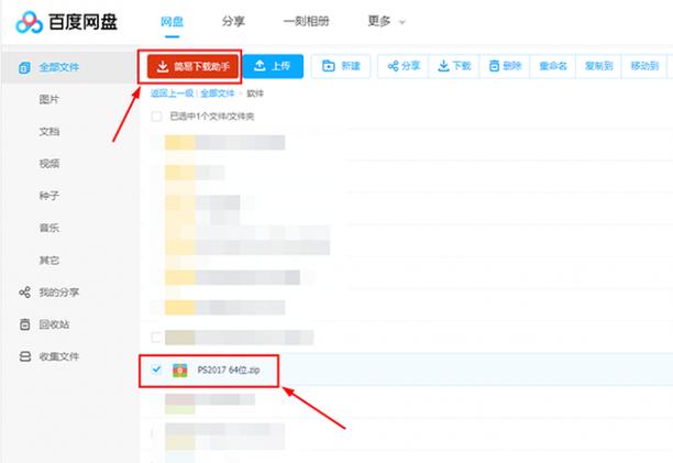深入探索：如何下载《我的大学生活S1-S2》