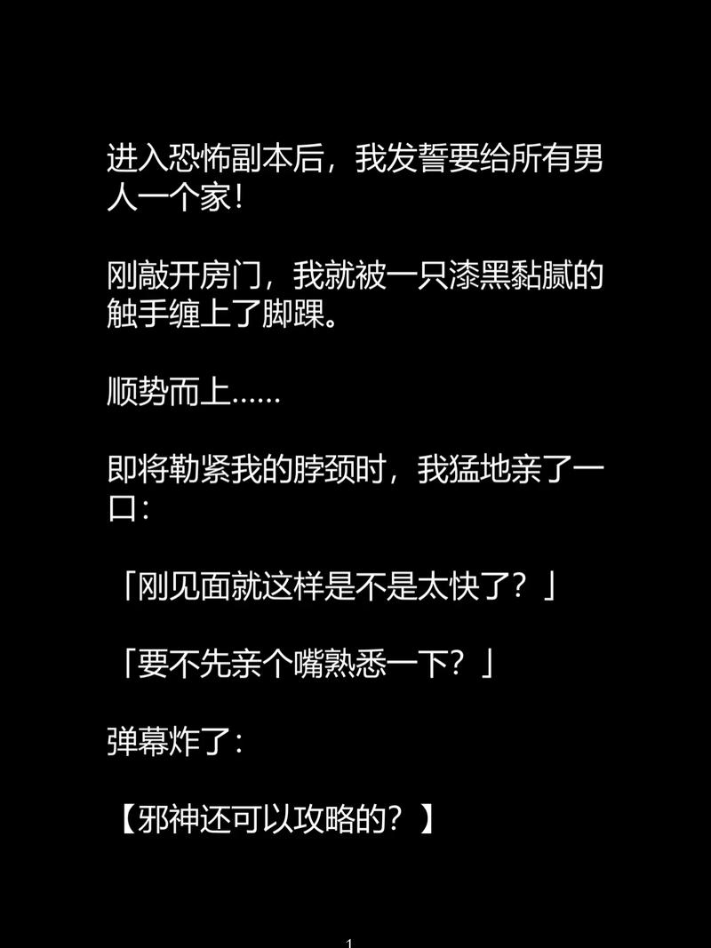 隔壁黑人游戏官网：文化影响与商业潜力的深度分析