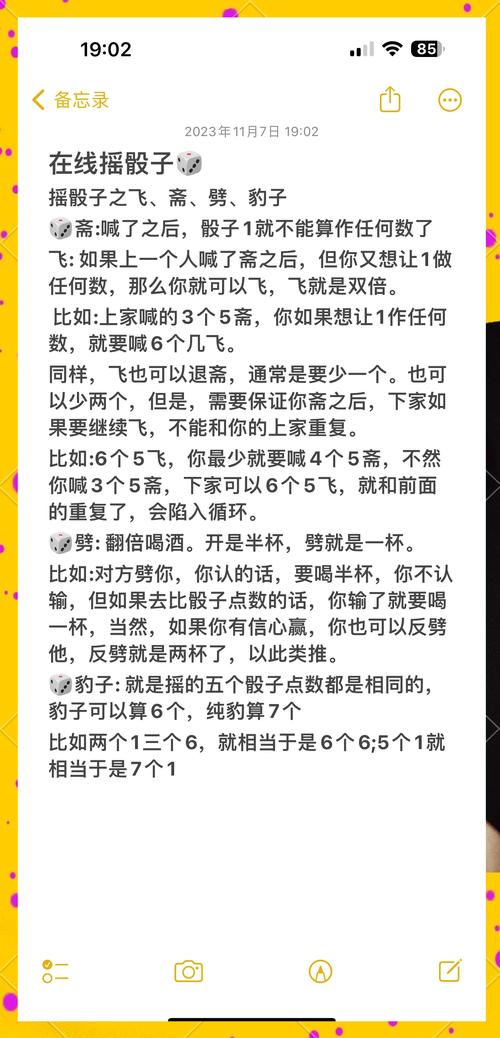 如何获取《土豪的消遣假日》：下载与游戏体验的深度分析