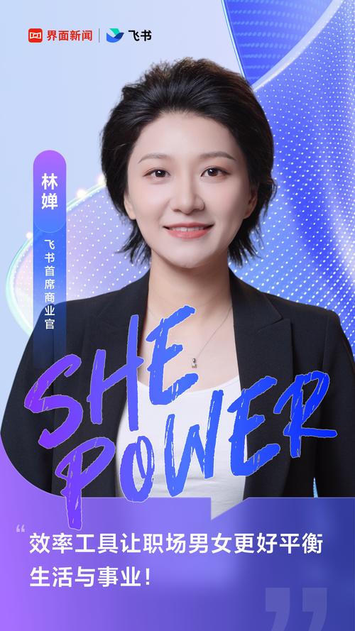 深入解析林晓蜜社保音声官方正式版下载最新版的市场潜力与应用前景