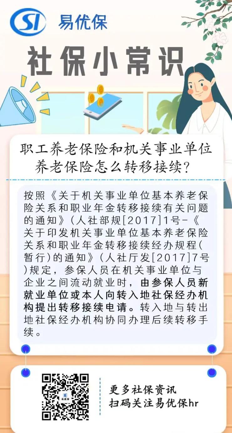 深入解析林晓蜜社保音声官方正式版下载最新版的市场潜力与应用前景