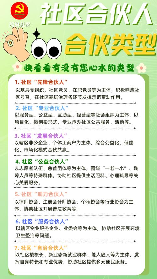 居民下载地址：分析与应用前景