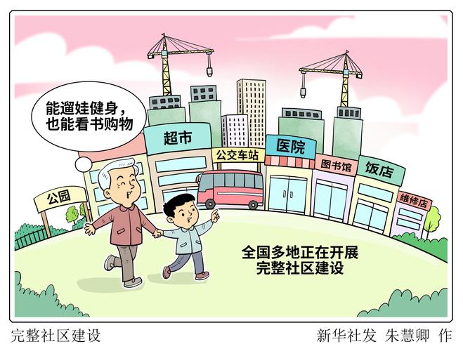 居民下载地址：分析与应用前景