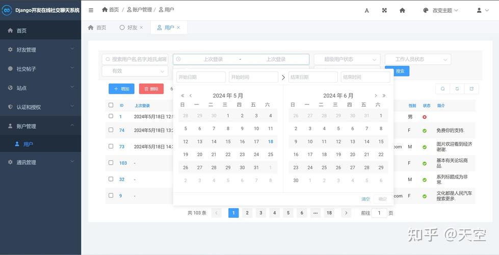 DANGO官方网站：绅士游戏领域的新星解析