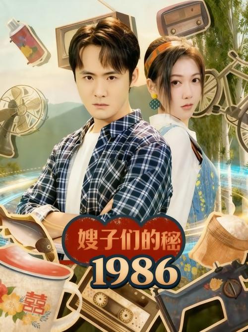 解密《妻子历险记最新》的游戏机制与玩家心理
