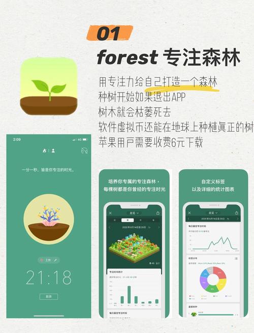 小绿山下载安卓的深度分析与前景展望