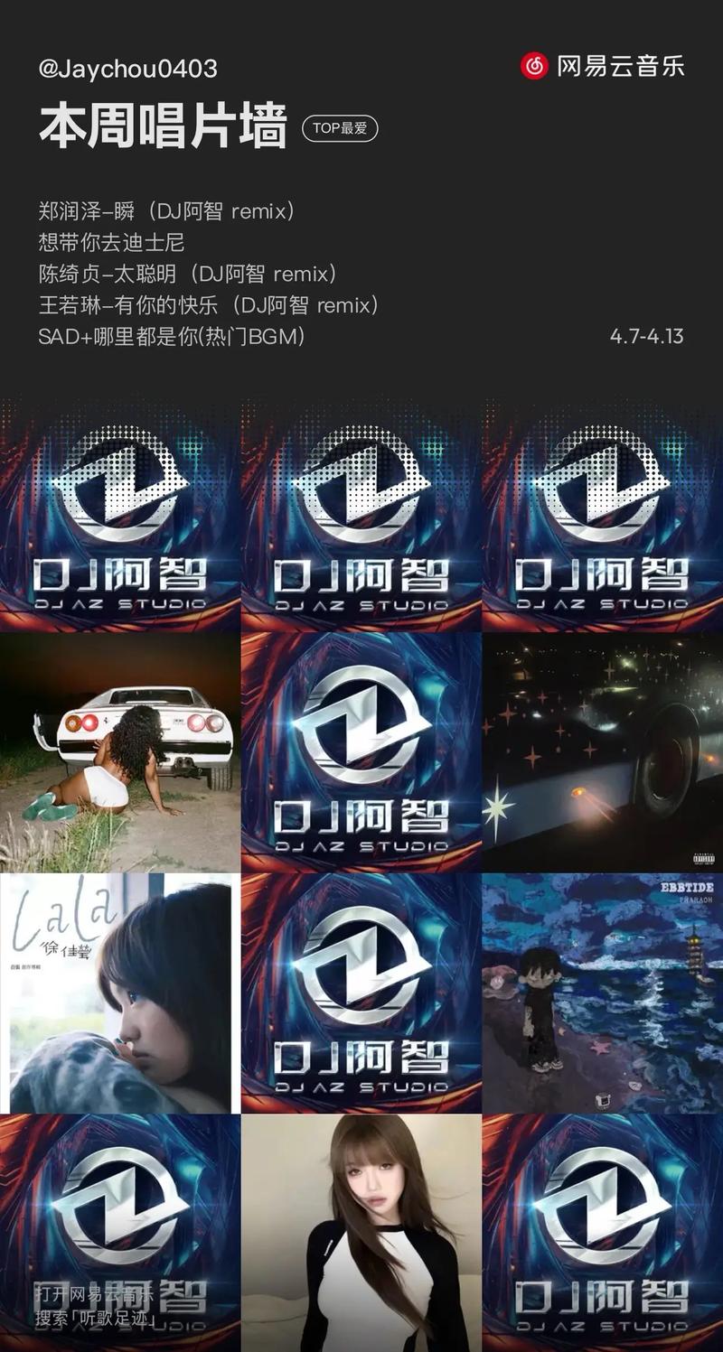 DANGO下载地址：深入解析与实用建议