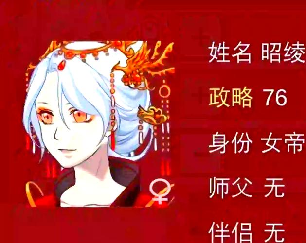 刘婵养成计划下载指南：如何安全高效获取游戏