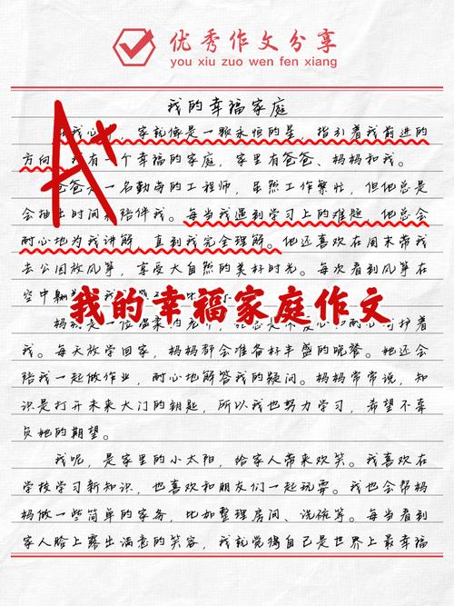 深度解析《我的幸福人生1.0》：游戏攻略与策略指南