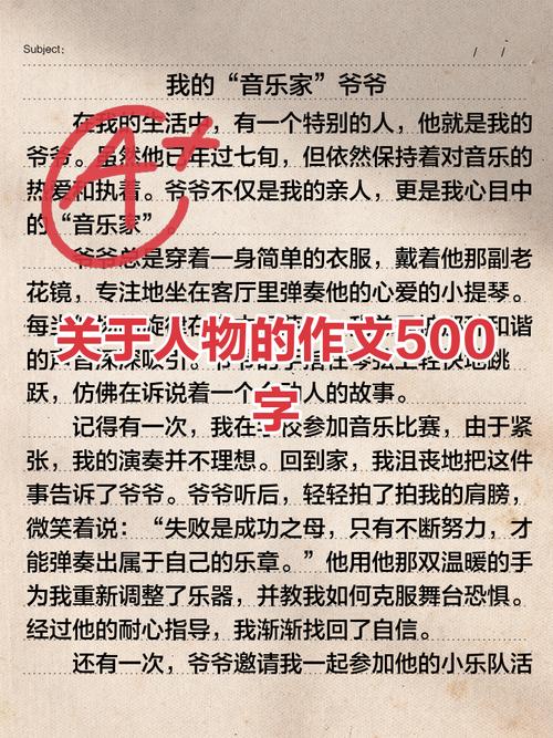 深入解析《我的幸福人生1.0杨过游戏》的核心机制与玩家体验