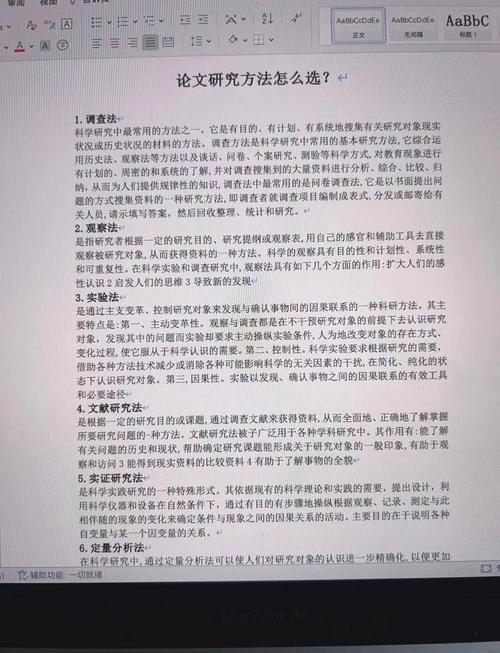 深入探讨：如何下载《夏娃年代记1》