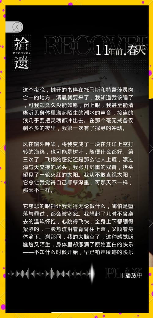 深度解析《痛苦的欲望游戏下载》：欲望与痛苦的交织