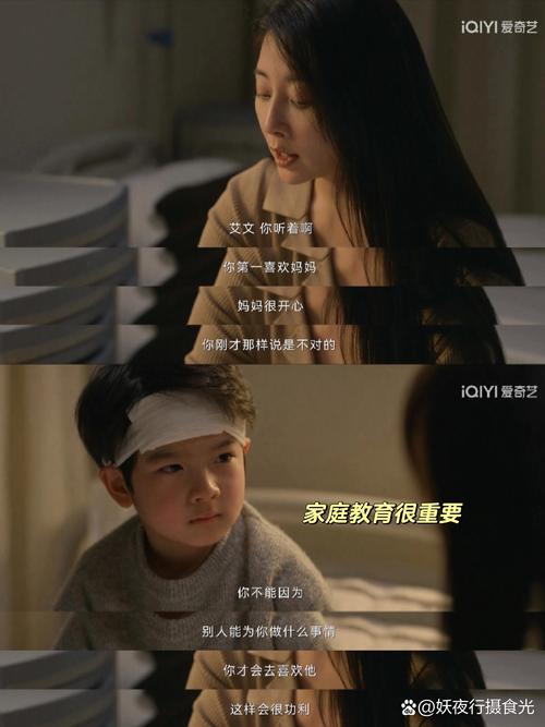 深入解析《甜心妈妈》官方正式版下载最新版的魅力与挑战