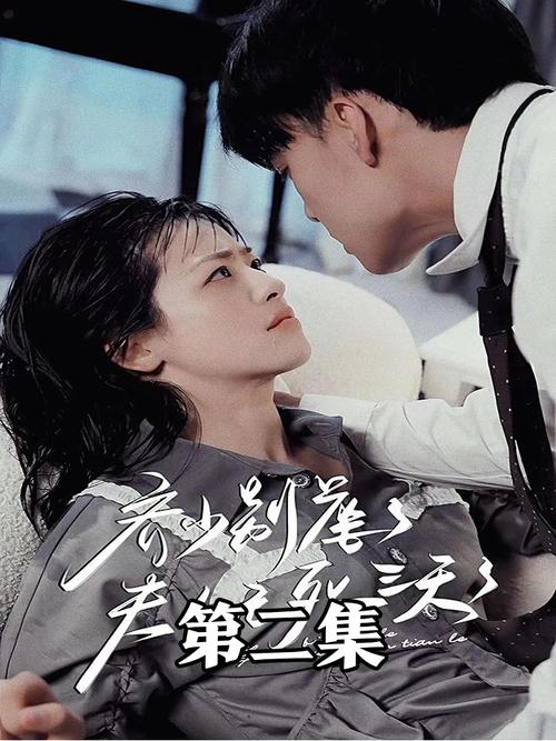 深入解析《妻子历险记》：绅士游戏下载的魅力与挑战