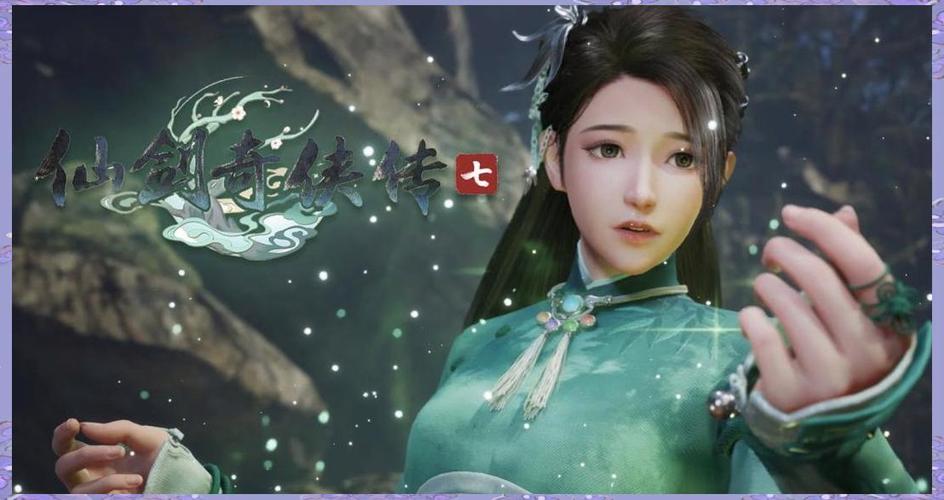 深入解析《仙剑7》：清疏与黑暗子秋的游戏攻略与策略