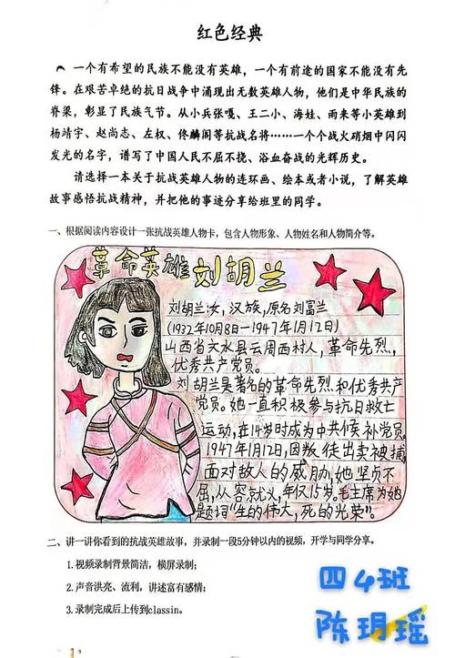 深入解析《我的早年生活杨过游戏》的设计与玩家体验